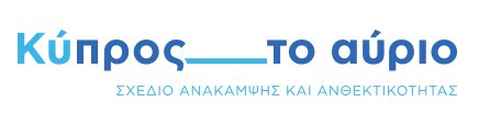Tax Department